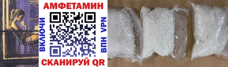 АМФ 98%  гидра рабочий сайт  Михайловск 