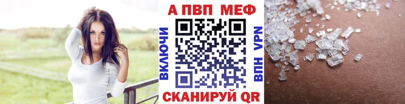 Alpha-PVP Соль Михайловск