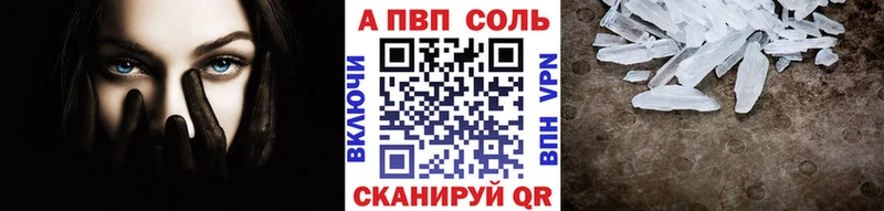 Альфа ПВП мука  Михайловск 