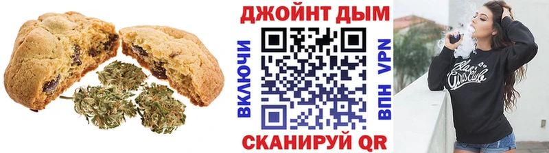 omg вход  купить  цена  Михайловск  Еда ТГК марихуана 