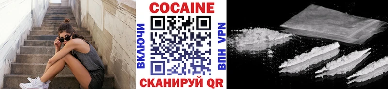 даркнет формула  Михайловск  Кокаин Боливия 