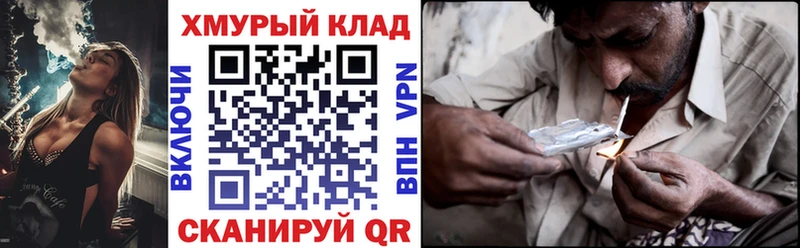 Героин белый  дарнет шоп  ссылка на мегу зеркало  Михайловск 