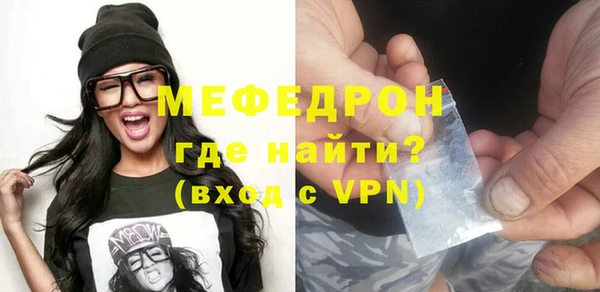 соль курить ск Богородицк
