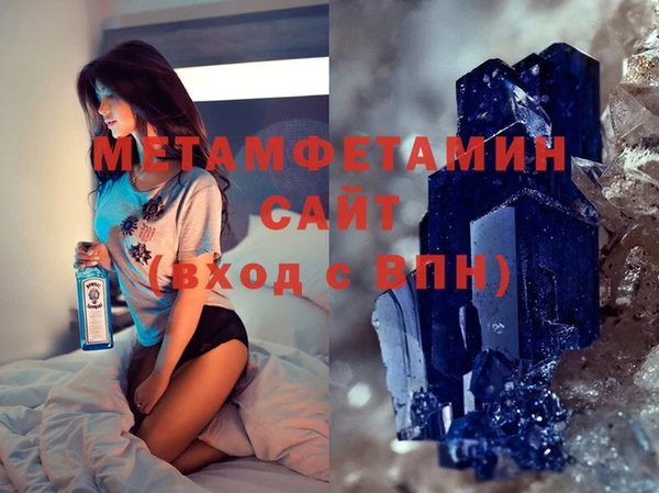 соль курить ск Богородицк