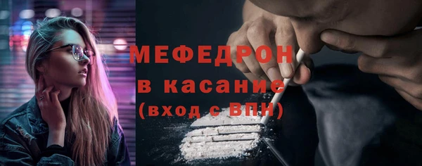 соль курить ск Богородицк