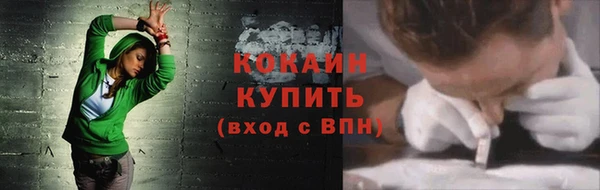 соль курить ск Богородицк