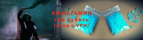 соль курить ск Богородицк