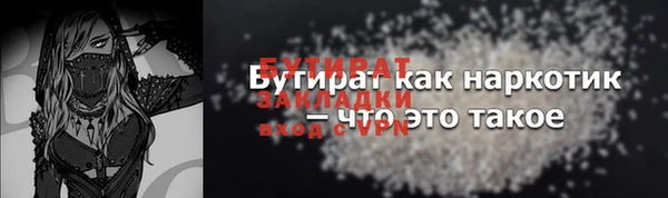 соль курить ск Богородицк