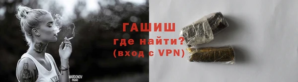 соль курить ск Богородицк