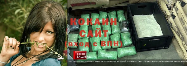 соль курить ск Богородицк