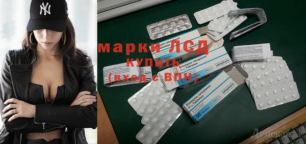 соль курить ск Богородицк