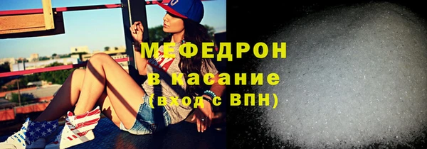 дмт Богородск