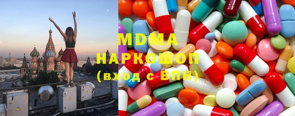 соль курить ск Богородицк