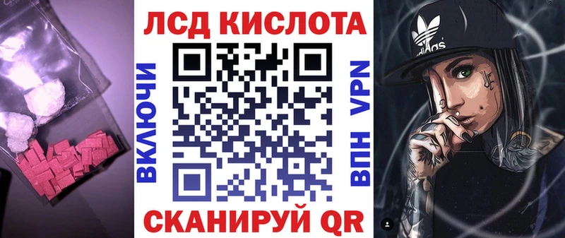 mega как зайти  хочу наркоту  Михайловск  Лсд 25 экстази ecstasy 