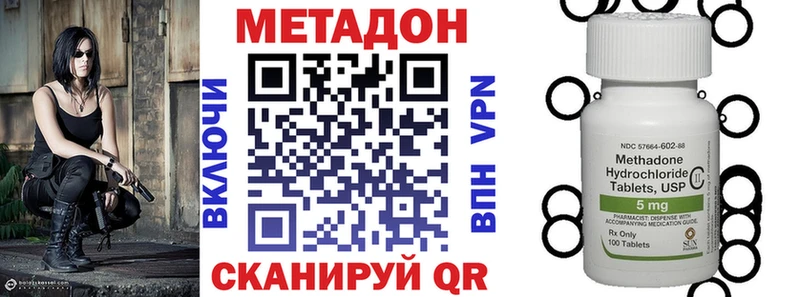 Метадон мёд  Михайловск 