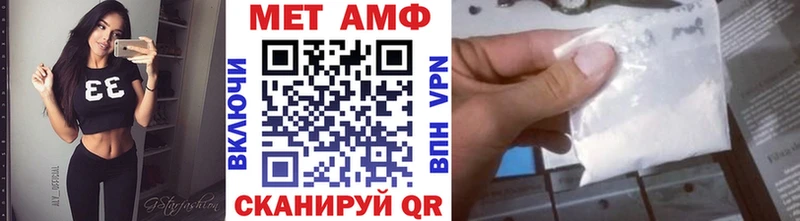 Метамфетамин пудра  даркнет сайт  Михайловск 