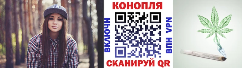 Шишки марихуана VHQ МЕГА зеркало Михайловск